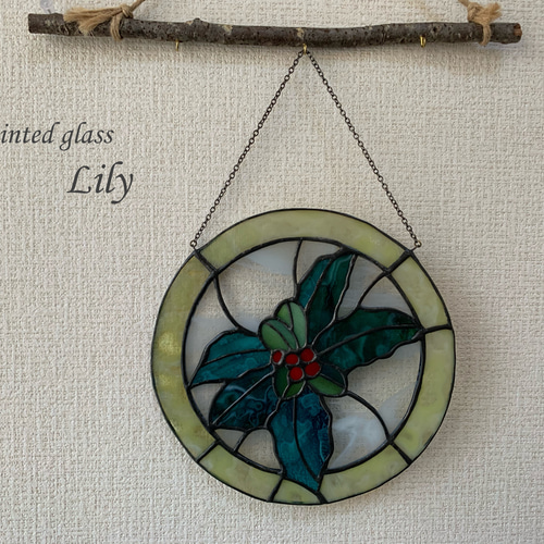 ステンドグラス「ヒイラギのまんまるリース」オーナメント クリスマス