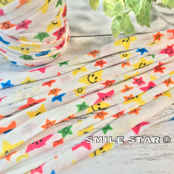 5m¥400】スマイルスター☆Tシャツヤーン✧ズパゲッティ✧ニコちゃん 糸  