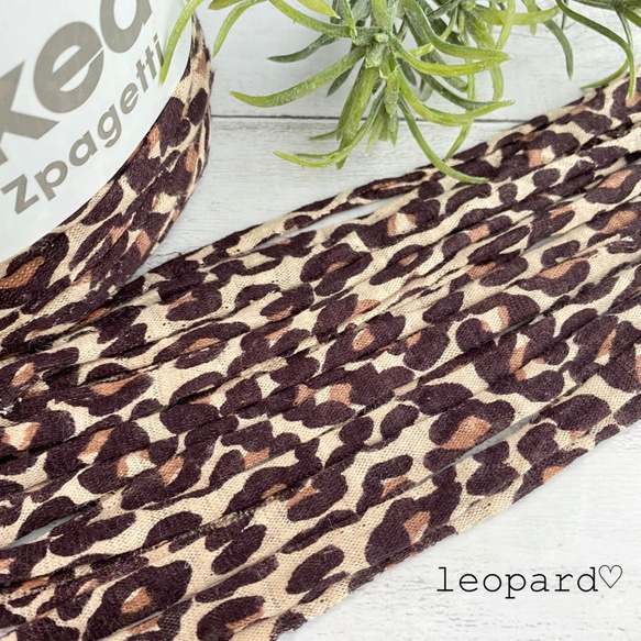 5m¥400】レオパード♡アニマル♡ヒョウ柄♡ズパゲッティ✧切り売り 糸  