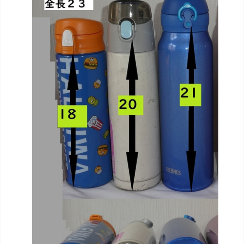 水筒ｶﾊﾞｰ 500と750兼用 底7.5寸胴高さ26ｾﾝﾁ ｼｮﾙﾀﾞｰ一体型 #ｻｰﾓｽ