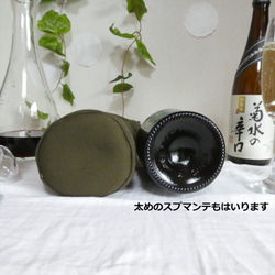 ワインバック　日本酒バッグ　トートバッグ　保冷　エコバッグ 　日本酒　ワイン　 5枚目の画像