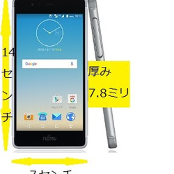 スマホカバー「野イチゴちゃん」　スマホケース　スマホポーチ　ｉＰｈｏｎｅカバー　ショルダーつき　トート 10枚目の画像