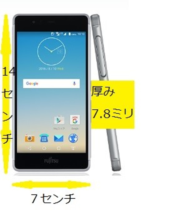 スマホカバー「野イチゴちゃん」　スマホケース　スマホポーチ　ｉＰｈｏｎｅカバー　ショルダーつき　トート 10枚目の画像