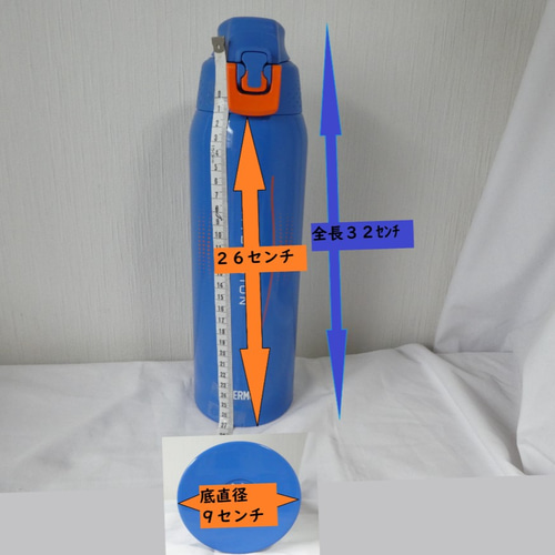 ハンドメイド　水筒　カバー 手提げな水筒カバー1.5L FFZ-1502 用 #トートバッグ #1500