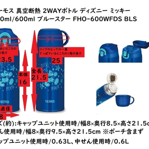 筒形水筒カバー400ml用「ヒッコリー紺」底直径6.7用高さ19用 #サイズ