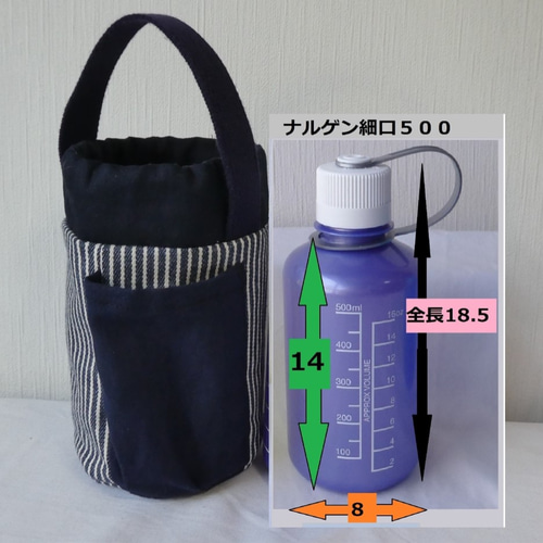 スープジャー用カバー保温シート入り 弁当袋・風呂敷 56番地 通販