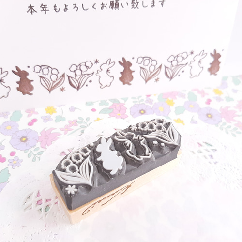 白黒うさぎとスズランのはんこ スタンプ 消しゴムはんこ はんこ