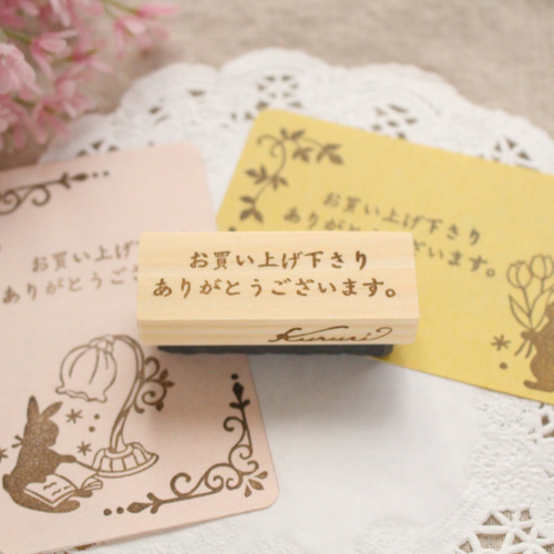 SFSTUDIO1000のしるしメッセージスタンプコンプリートセット引き出し付き ご購入のお礼メッセージスタンプ はんこ・スタンプ Kururi Stamp