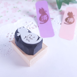 子猫の『済』スタンプ 消しゴムはんこ オフィス 宿題 連絡 2枚目の画像