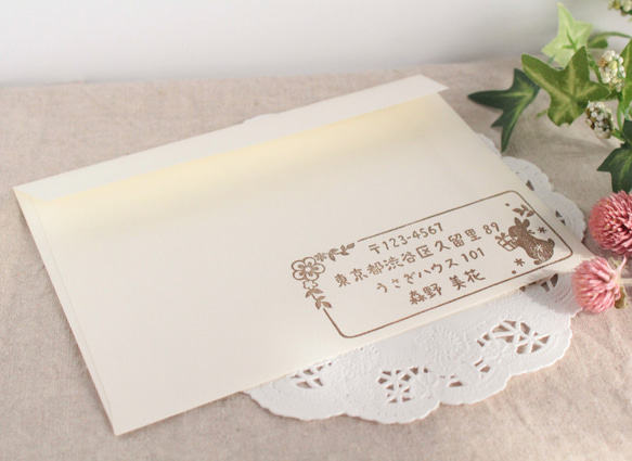 【うさぎ】セミオーダー住所名前はんこ 住所 ショップ アドレス スタンプ 6枚目の画像