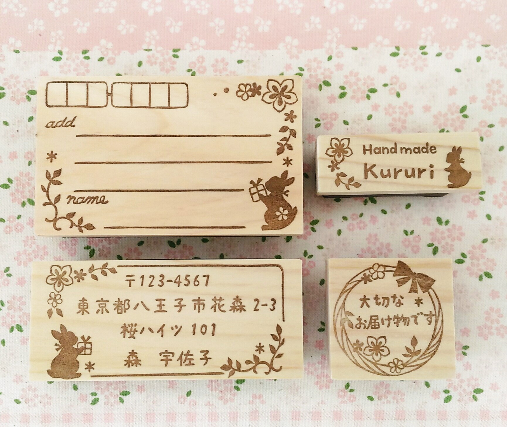 【作家様向け】発送4点セット（うさぎ）