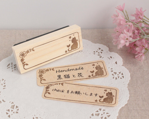 消しゴムはんこNo.237 ねこちゃんとお花 消しゴムはんこNo.237 ねこちゃんとお花