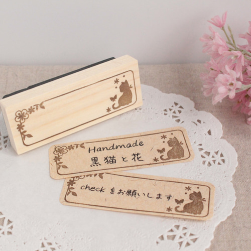 猫とお花の横長フリー枠消しゴムはんこ＊スタンプ はんこ・スタンプ
