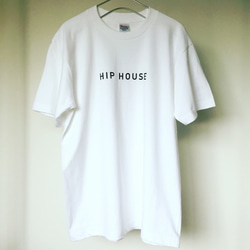 シンプルなTシャツ「HIP HOUSE」白 1枚目の画像