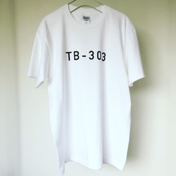 シンプルなTシャツ「TB-303」白 1枚目の画像