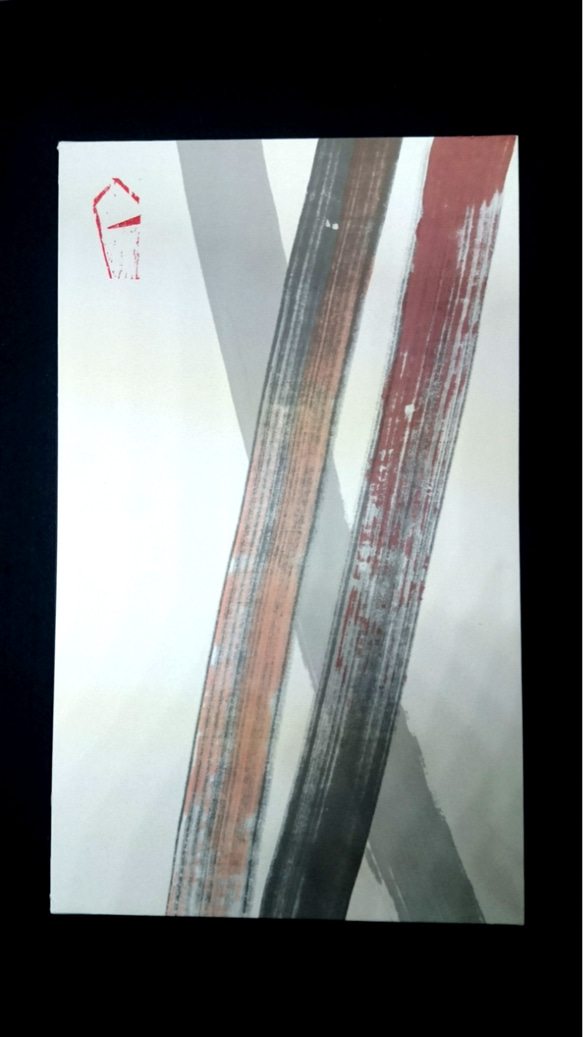 墨と和紙による抽象画(無題) 絵画 rumble218 通販 6576271｜Creema