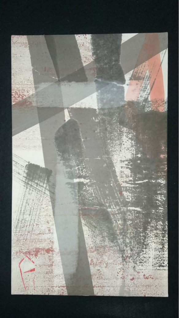 墨と和紙による抽象画(無題) 墨と和紙による抽象画(無題) 絵画 rumble218 通販 6576290