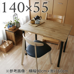 ヴィンテージカラーの作業テーブル：幅140cm×奥行55cm×高さ72cm 1枚目の画像