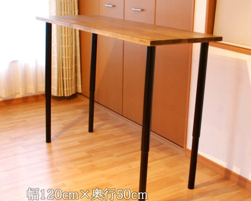 ヴィンテージカラーのスタンディングデスク：幅120cm×奥行50cm×脚の長