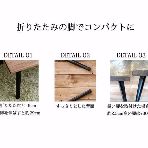 無垢材の折りたたみテーブル【アンティーク風】【インダストリアル