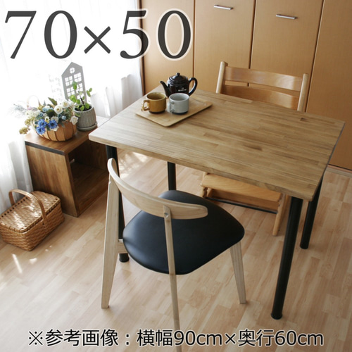 ヴィンテージカラーの作業テーブル：幅90cm×奥行70cm×高さ72cm