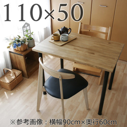 ヴィンテージカラーの作業テーブル：幅110cm×奥行50cm×高さ72cm 1枚目の画像