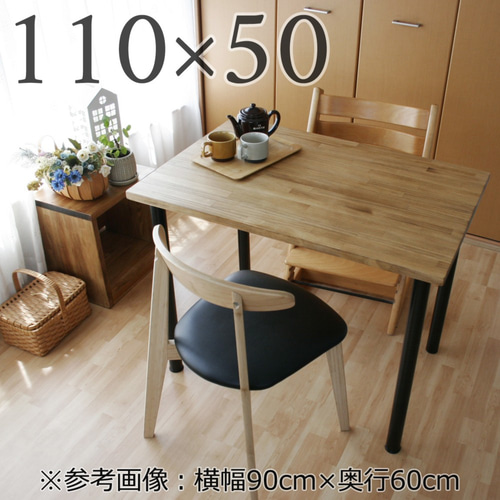ヴィンテージカラーの作業テーブル:幅85cm×奥行60cm×高さ72cm ヴィンテージカラーの作業テーブル:幅85cm×奥行60cm×高さ72cm