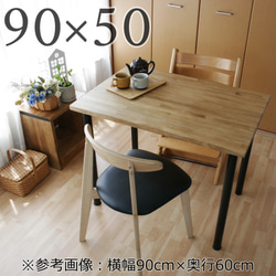木製デスク　テーブル　横幅 100/高さ 72/奥行き 41/ オリジナル家具 岩附 デスク 幅100cm 木目調 スチール脚 （ ワークデスク