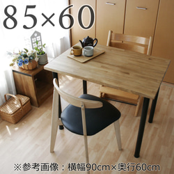 訳あり商品 0_3aebabff95870551927a77020435 テーブル・机