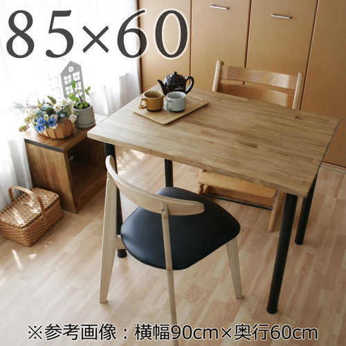 ヴィンテージカラーの作業テーブル:幅90cm×奥行50cm×高さ72cm ヴィンテージカラーの作業テーブル:幅90cm×奥行50cm×高さ72cm