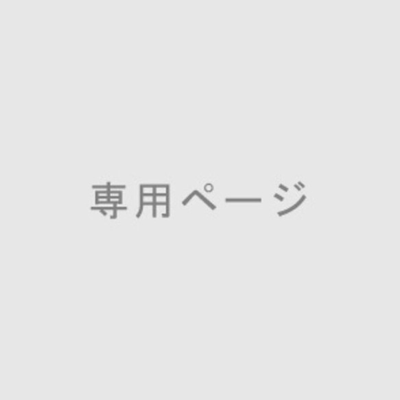 【専用ページ】ヴィンテージカラーの作業テーブル：横幅62cmx奥行75cm 1枚目の画像