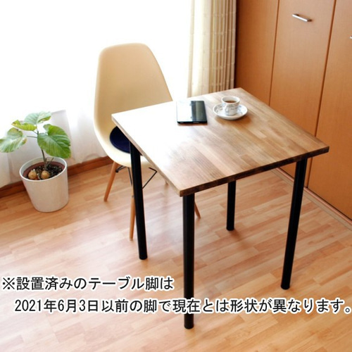 ヴィンテージカラーの作業テーブル：幅50cm×奥行50cm×高さ72cm 机