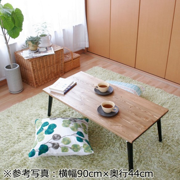 幅100cm×奥行44cm:無垢材の折りたたみテーブル
