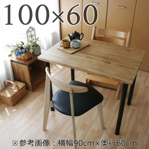 ヴィンテージカラーの作業テーブル：幅100cm×奥行60cm×高さ72cm 1枚目の画像