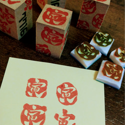 消しゴムはんこ7716☆なないるの販売中作品一覧 | ハンドメイド