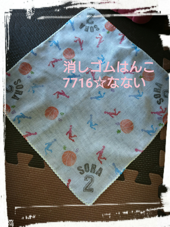 ☆背番号風お名前スタンプ☆プラス500円でガーゼも作れます☆ バスケットバージョン(他スポーツでも可能) 3枚目の画像