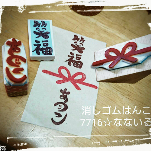 艸｀*様専用ページ 消しゴムはんこ （ハンドメイド作家のこんなのあっ  