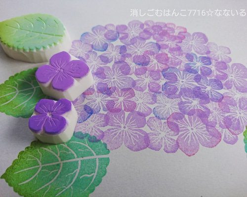 消しゴムはんこNo.62  ちびうさ お花の上で 消しゴムはんこNo.62 ちびうさ お花の上で