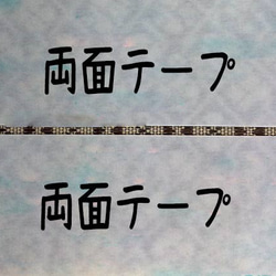 ジャガード織　畳縁    ハンドメイド素材　マスキングテープ　九重　黒 3枚目の画像