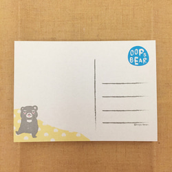 Oops bear - 黑熊與球名信片 第2張的照片