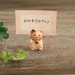【小】福々招き猫カード立て 6枚目の画像