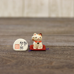 受注生産　陶器の福々招き猫チビ　豆猫　４色から選べます 7枚目の画像