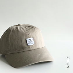 棉質標誌名稱簡單帽 第12張的照片