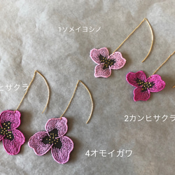 染めと刺繍のアクセサリーtint　 パンジーピアス　スモール　桜色（ソメイヨシノ）桜２０２４ 2枚目の画像