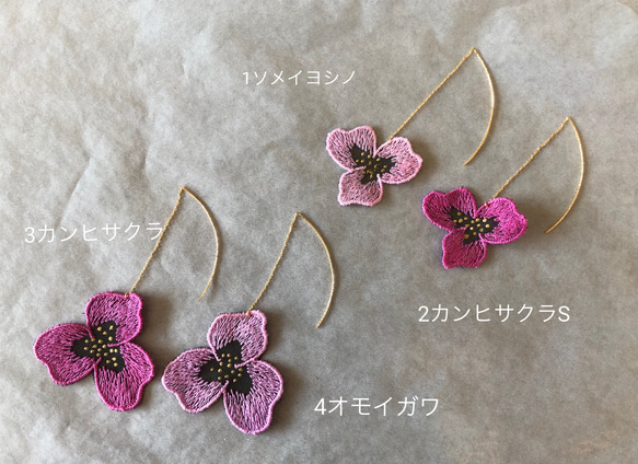 染めと刺繍のアクセサリーtint　 パンジーピアス　スモール　桜色（ソメイヨシノ）桜２０２４ 2枚目の画像