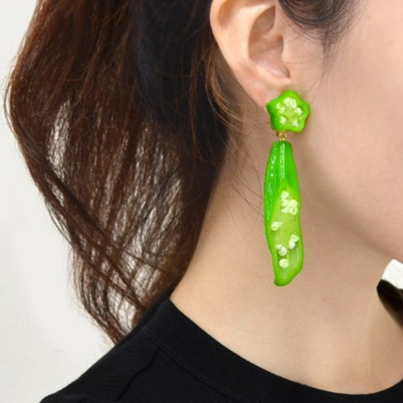 オクラのイヤリング ピアス（フック・チェーン） ii-Fake 通販 6369449