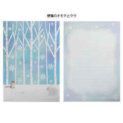 雪と白樺の森　レターセット（ ウサギ、リス ） 3枚目の画像