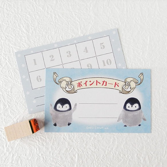 子ども用ポイントカード・ペンギン（お手伝いカード、ご褒美カード ） 1枚目の画像