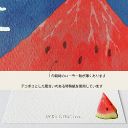 富士山スイカ　ポストカード（3枚セット）〜夏の暑中見舞い・残暑見舞いハガキなどに〜 3枚目の画像