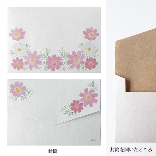 ❤️お値下げ中❤️【新品】コスモス　レターセット　マスキングテープ　活版印刷 活版レターセット／金木犀の夜 | まんまる〇通販部